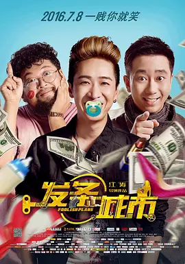 久热国产精品视频